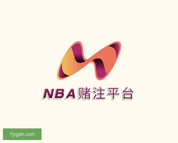 知道nba赌注平台